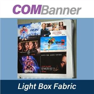 Gaismas kastes audums